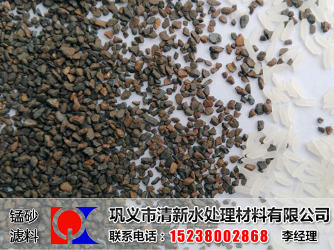 錳砂濾料,錳砂濾料廠家,錳砂濾料價(jià)格,天然錳砂濾料
