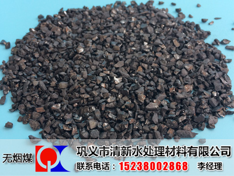 精致無(wú)煙煤濾料產(chǎn)品實(shí)拍