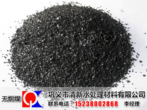 無煙煤濾料產(chǎn)品實拍,無煙煤濾料選取標(biāo)準(zhǔn)